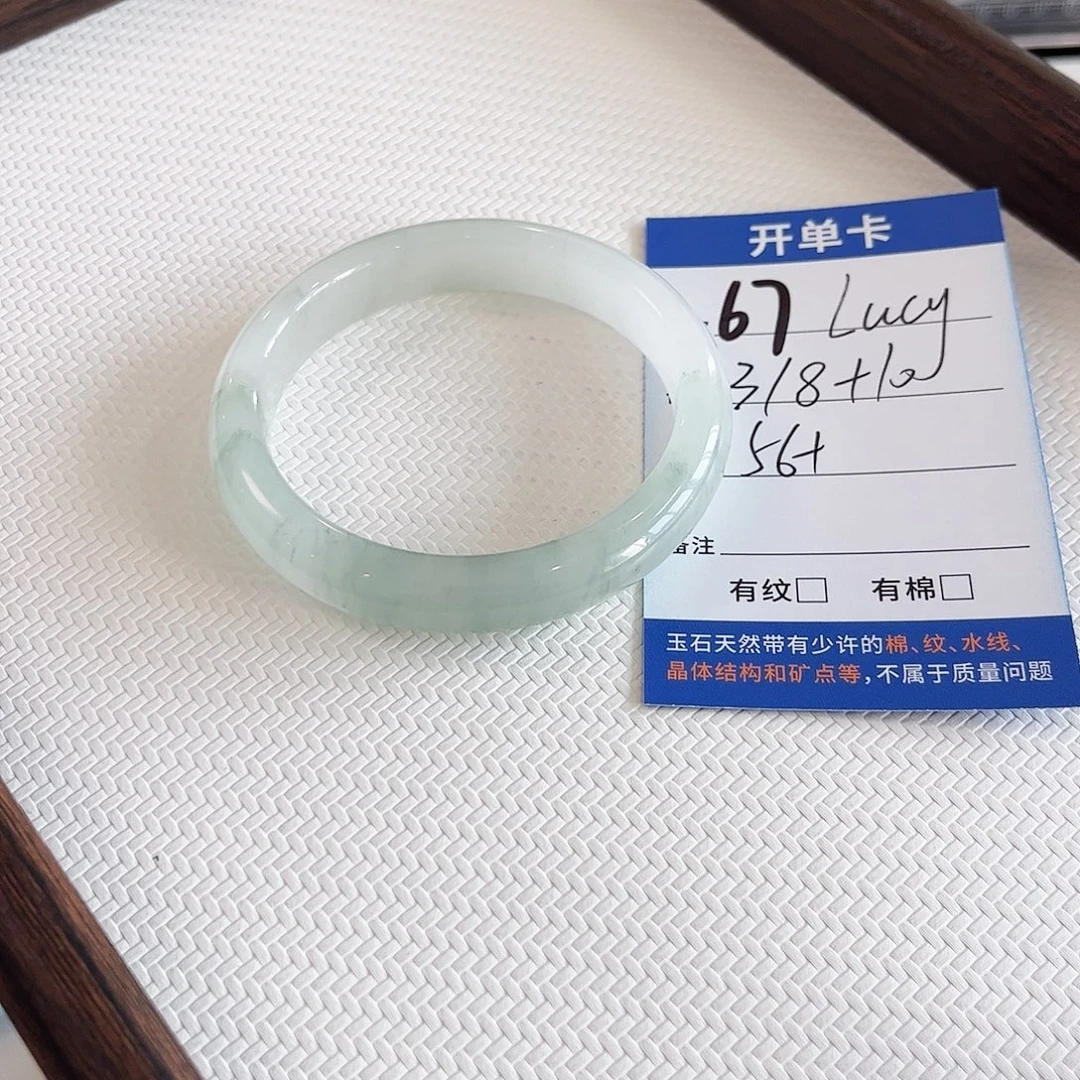 L***u石英质玉未镶嵌手镯