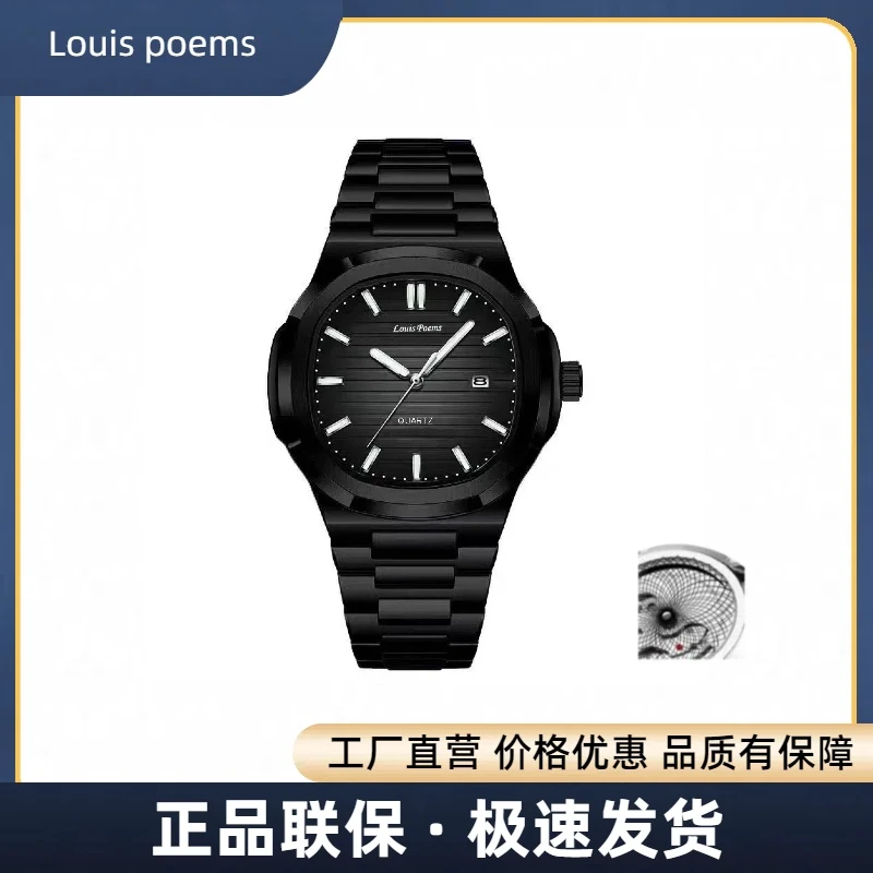 314全黑鹦鹉螺男款轻奢个性时尚潮流日历腕表