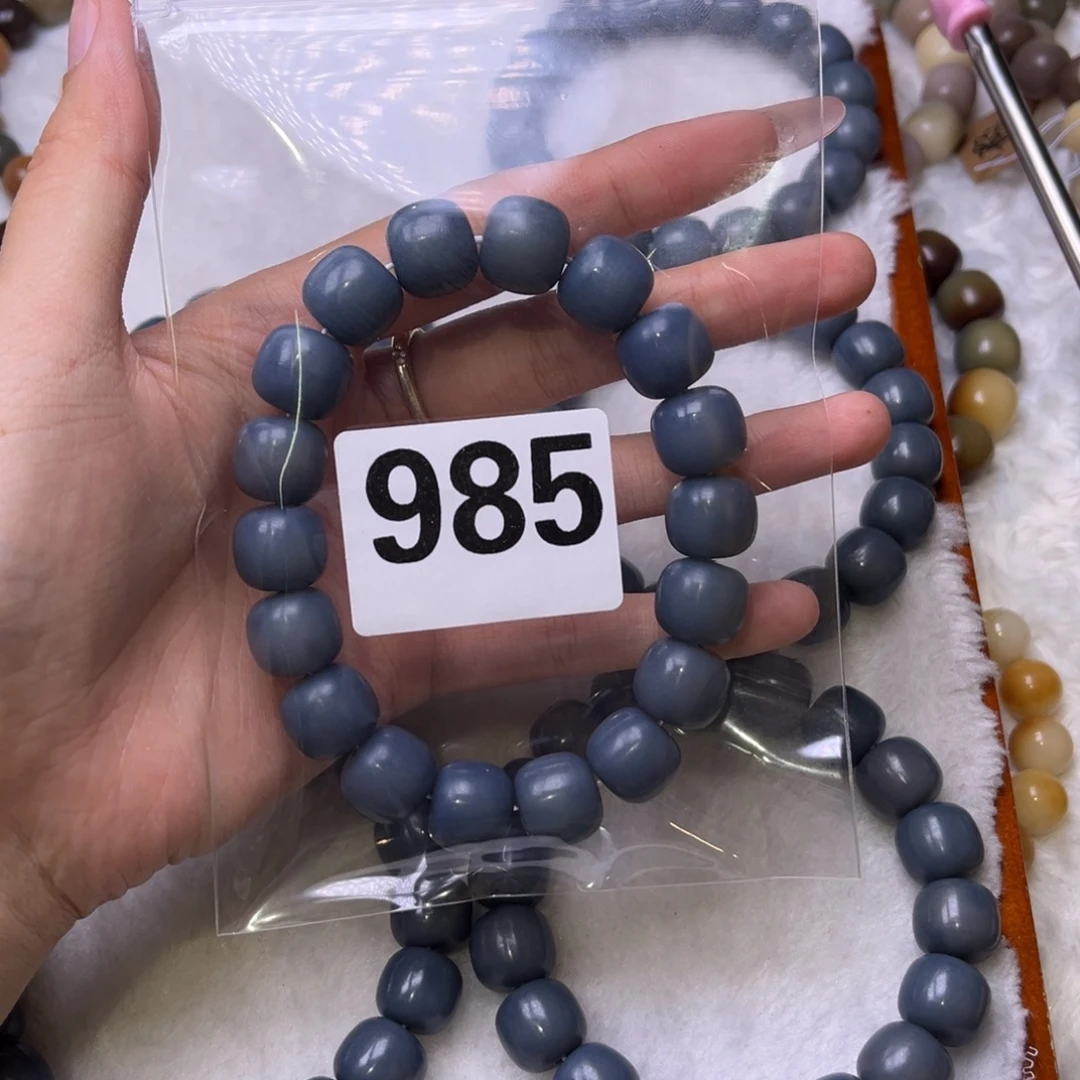 小****菩提根/象牙果手串985全蓝莓