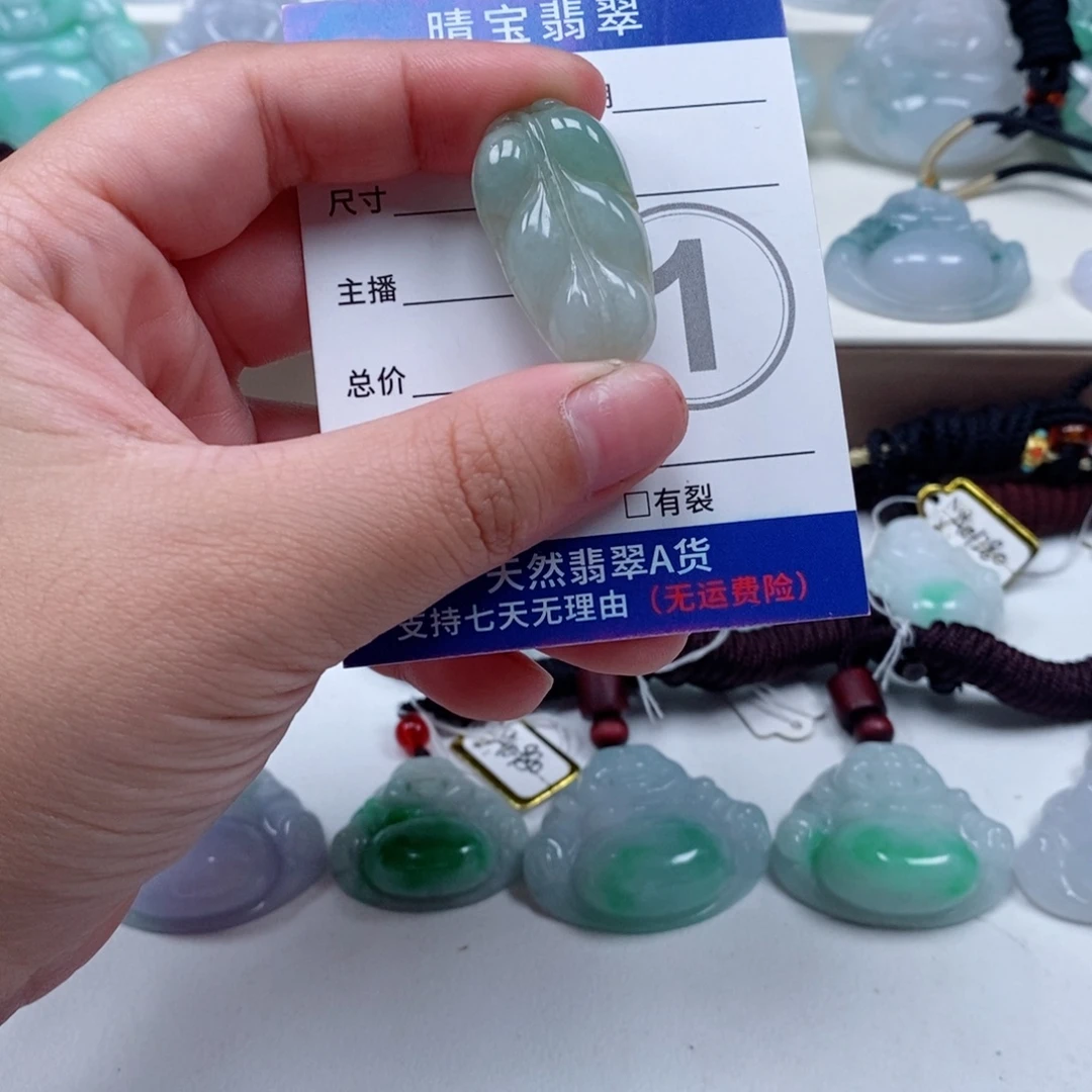 翡翠未镶嵌颈饰天然翡翠