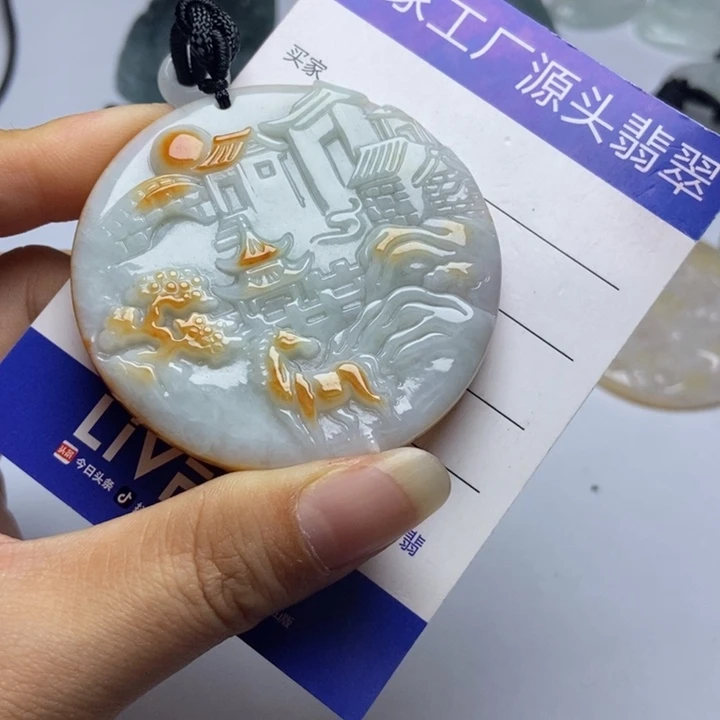 颈饰未镶嵌翡翠翡翠