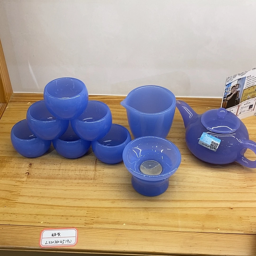 琉璃手工艺品帝王紫套装 盖碗换茶壶 带礼盒