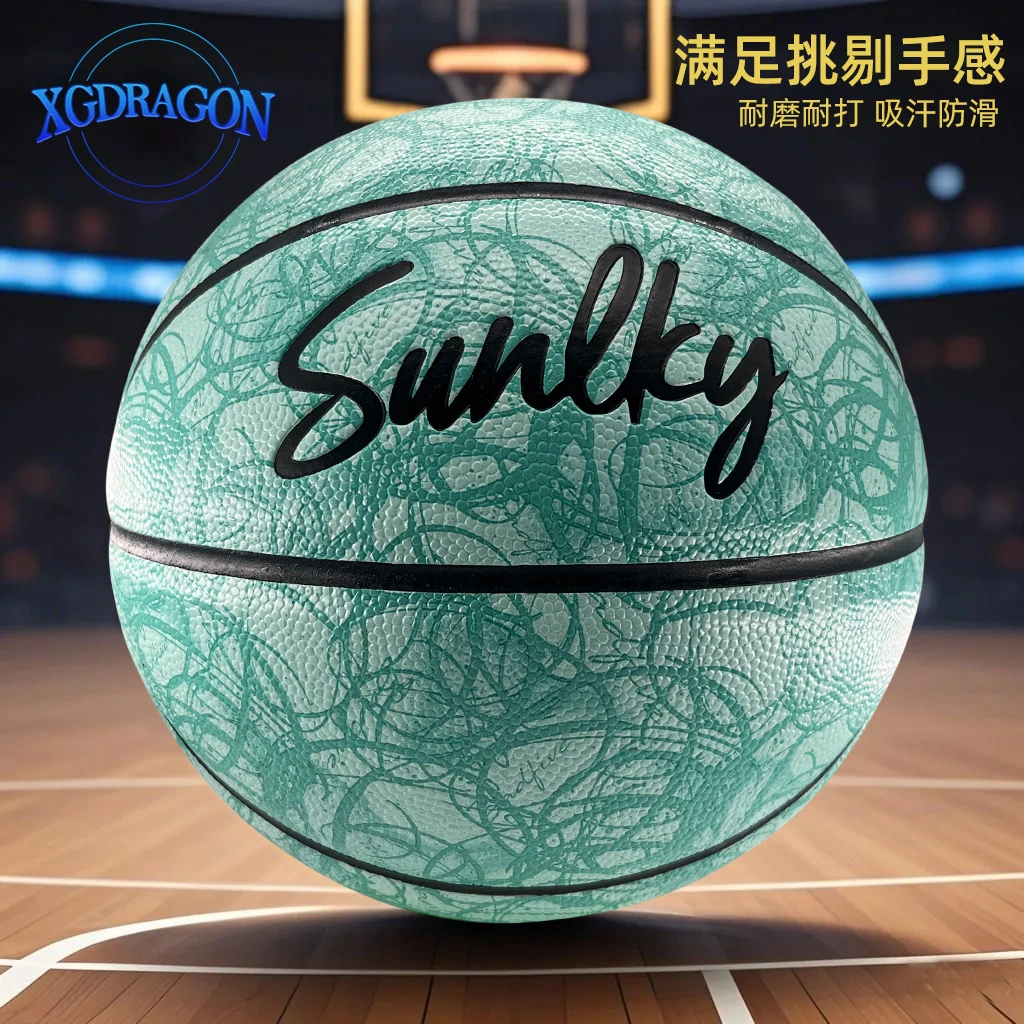 室内外专用篮球7号成人耐磨吸湿标准比赛训练用球