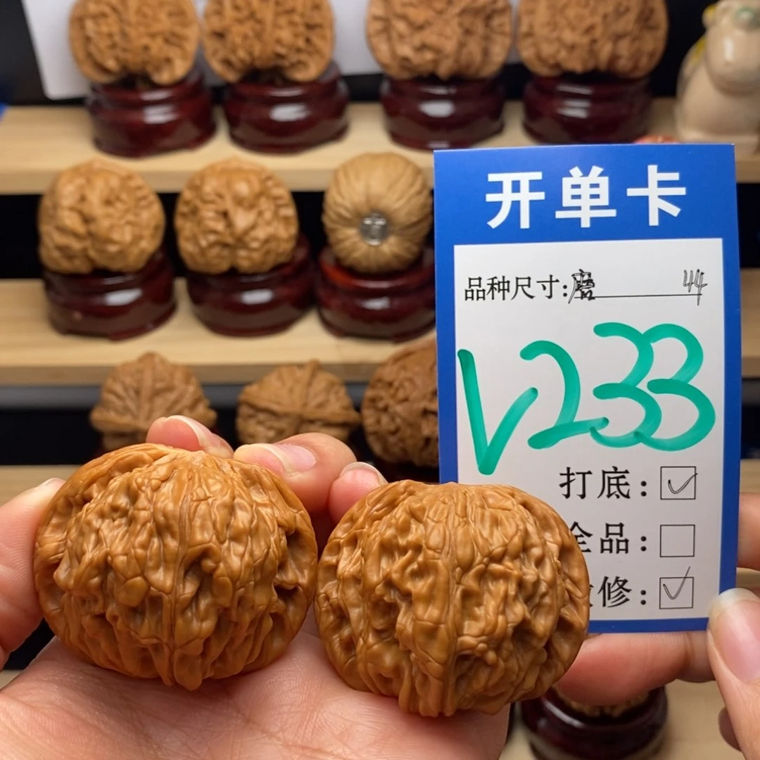吊坠文玩核桃磨盘44