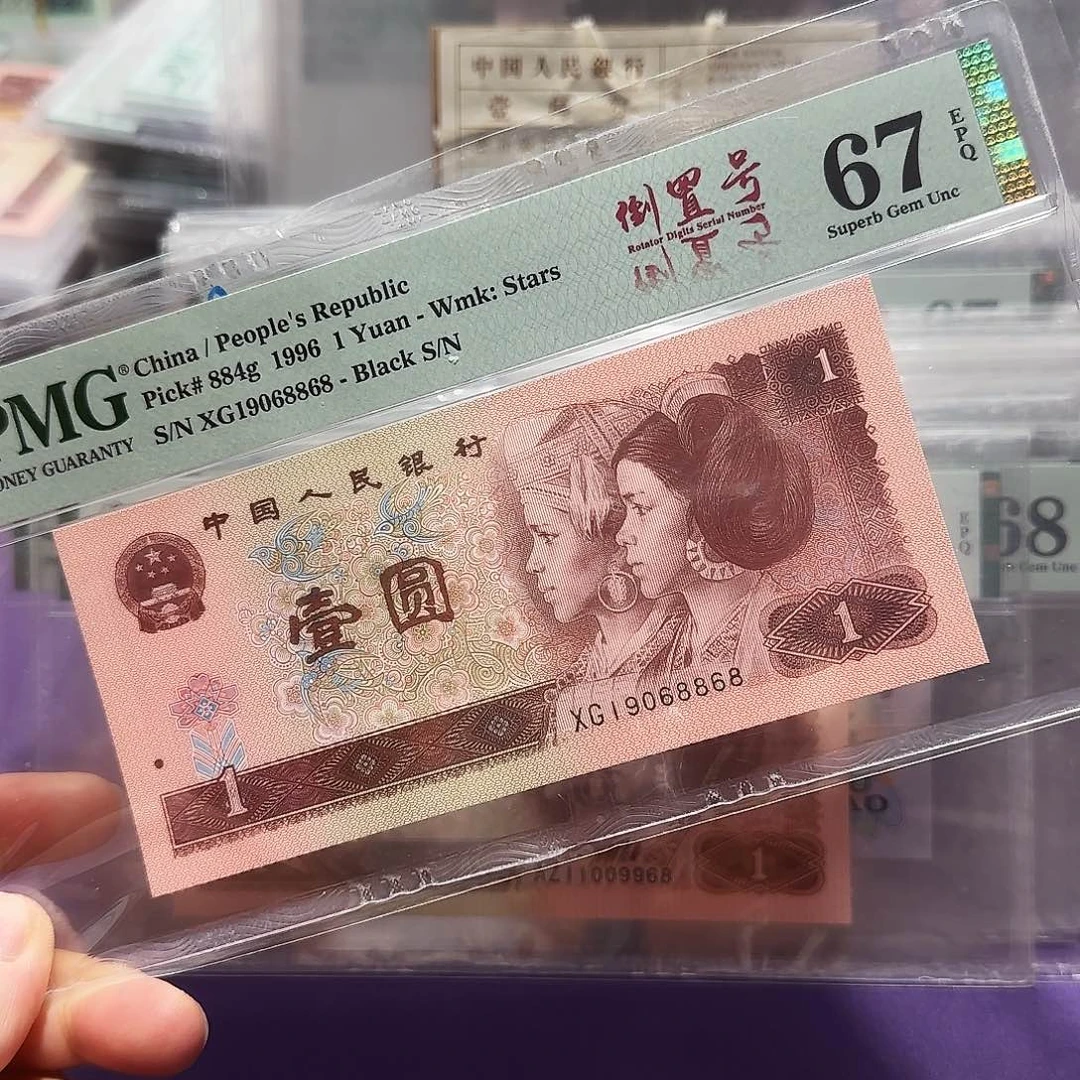 纸19068868。。。倒置尾8