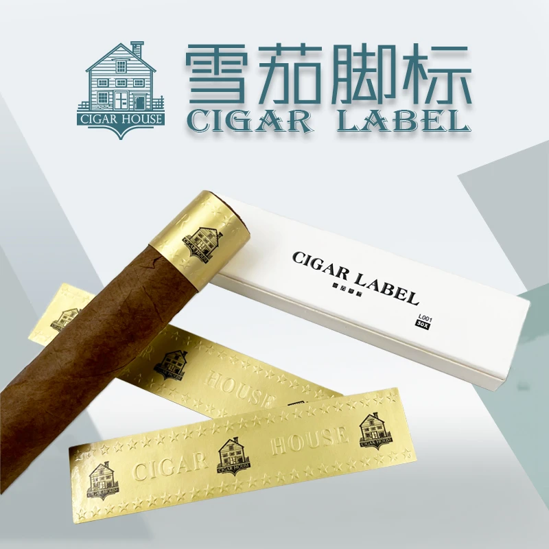 茄俱汇 雪茄脚标 固定雪茄 防止开裂 茄衣固定贴合 雪茄脚标贴