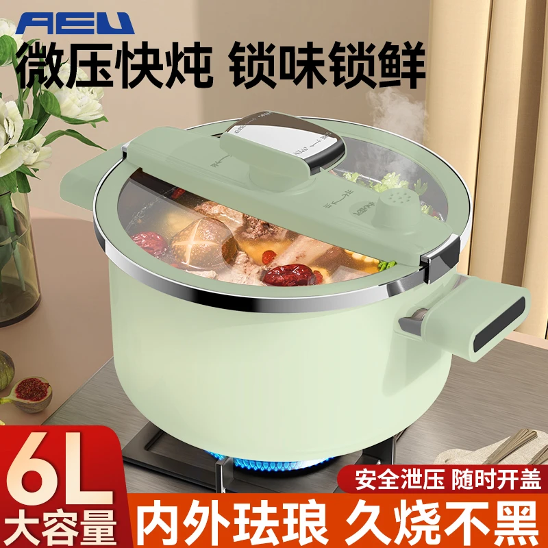 100%进口多玛德釉料微压锅60KPA防爆6升低压锅珐琅汤锅