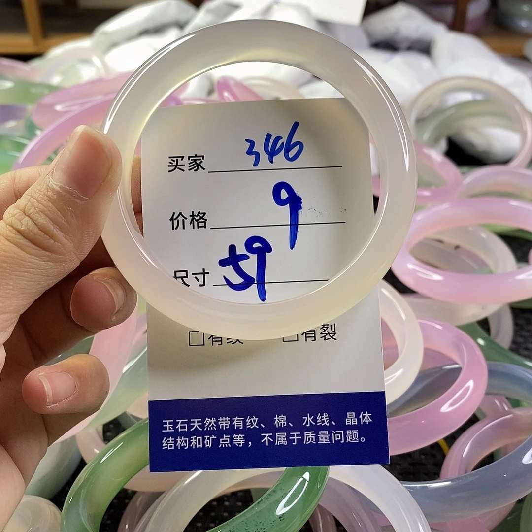 手镯玛瑙/玉髓未镶嵌346