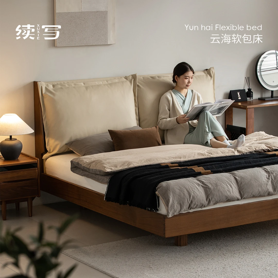 续写家具实木床软包