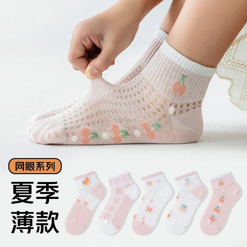 女童袜子夏季薄款透气网眼中大儿童女孩宝宝袜棉短袜船袜卡通可爱