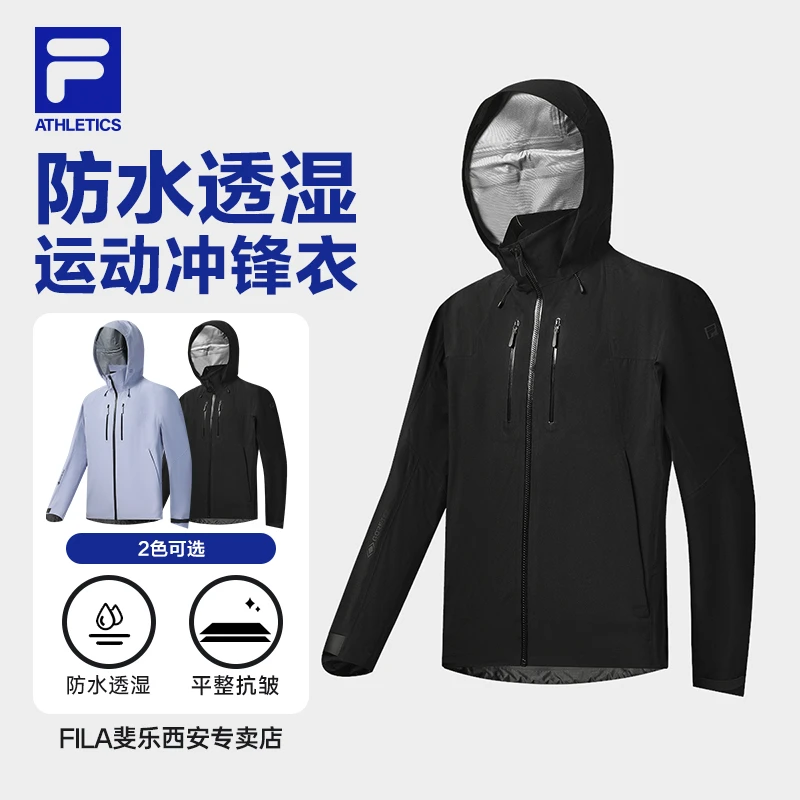 FILA斐乐旗舰男装连帽新款运动舒适休闲外套冲锋衣A11M537709F