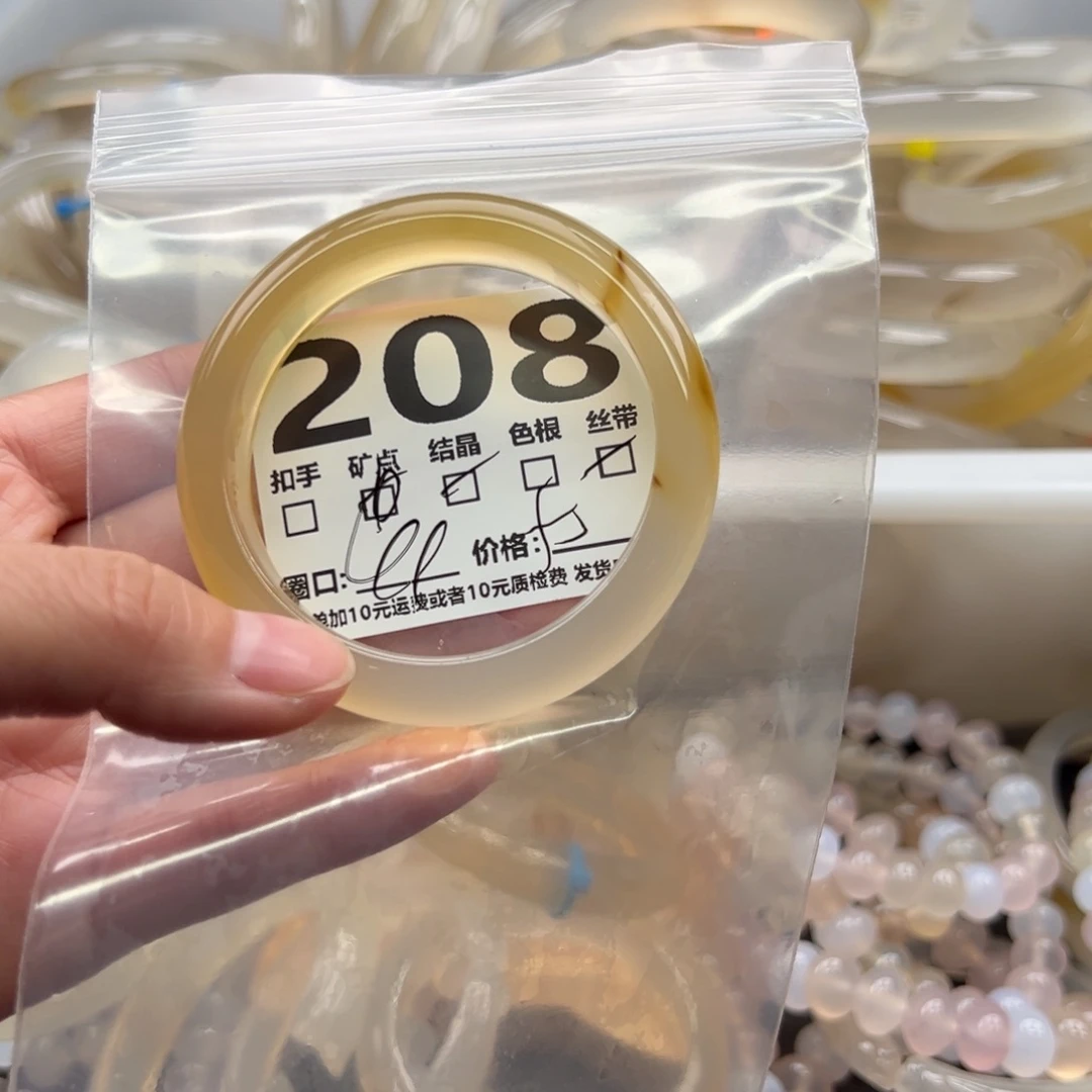 玛瑙/玉髓未镶嵌手镯208