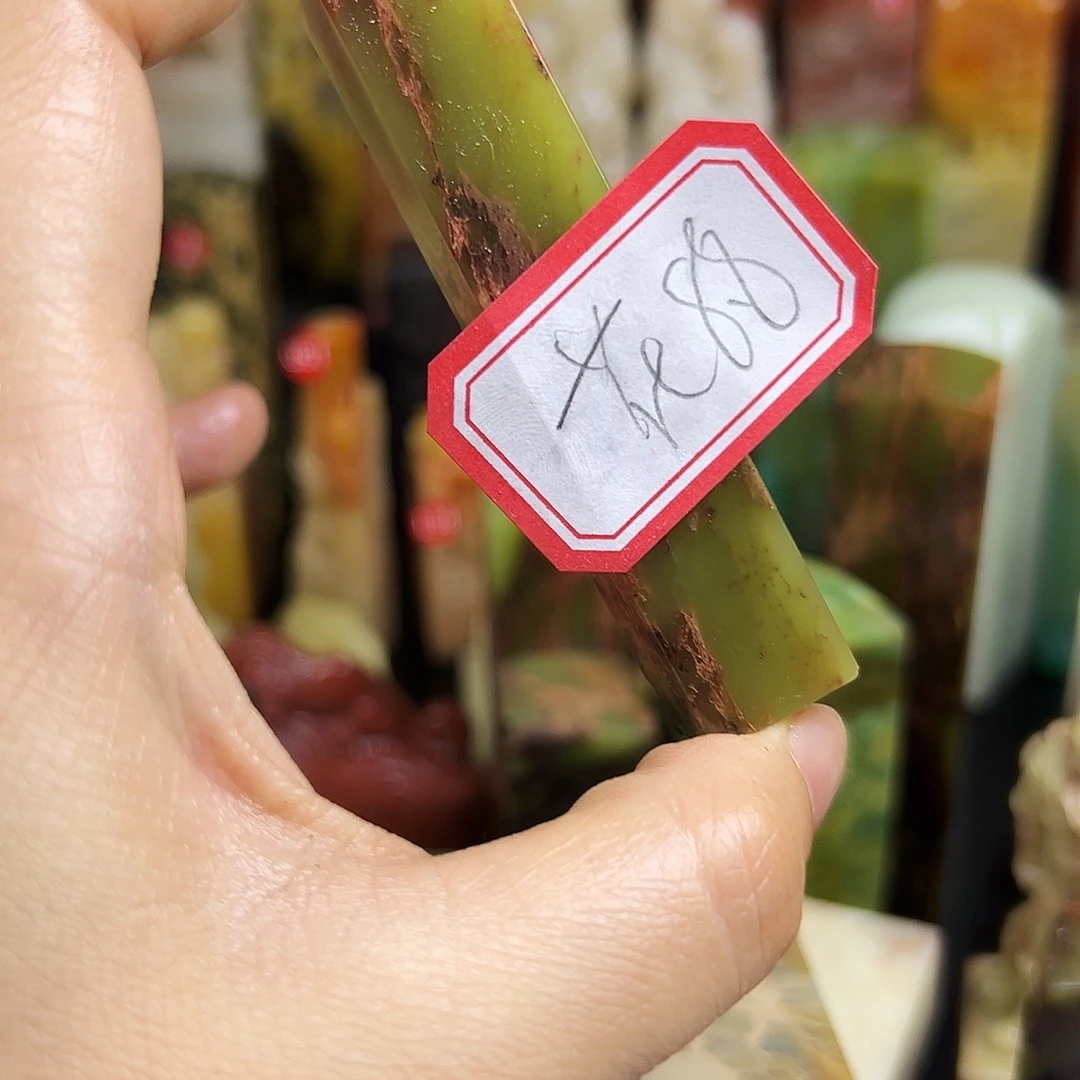 花***树昌化石印石在线作业系统与程序