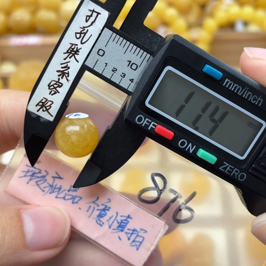 一***念蜜蜡未镶嵌裸石蜜蜡