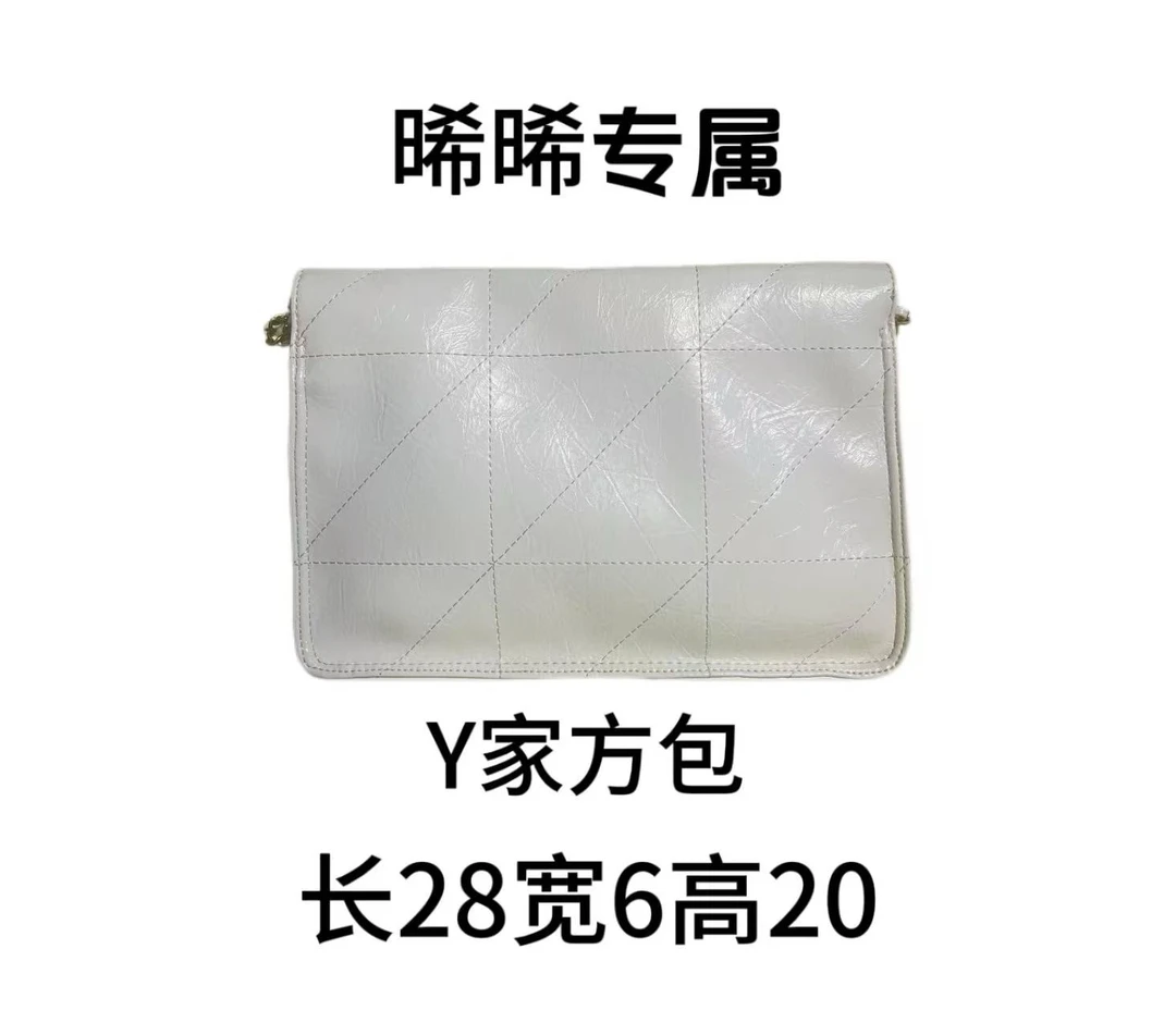 E304  新款百搭女包-801白色
