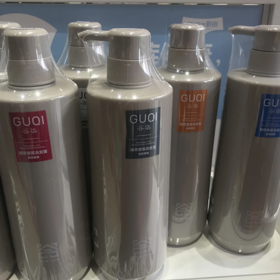 香水洗发水去屑控油蓬松植萃香氛洗发露护发素持久留香