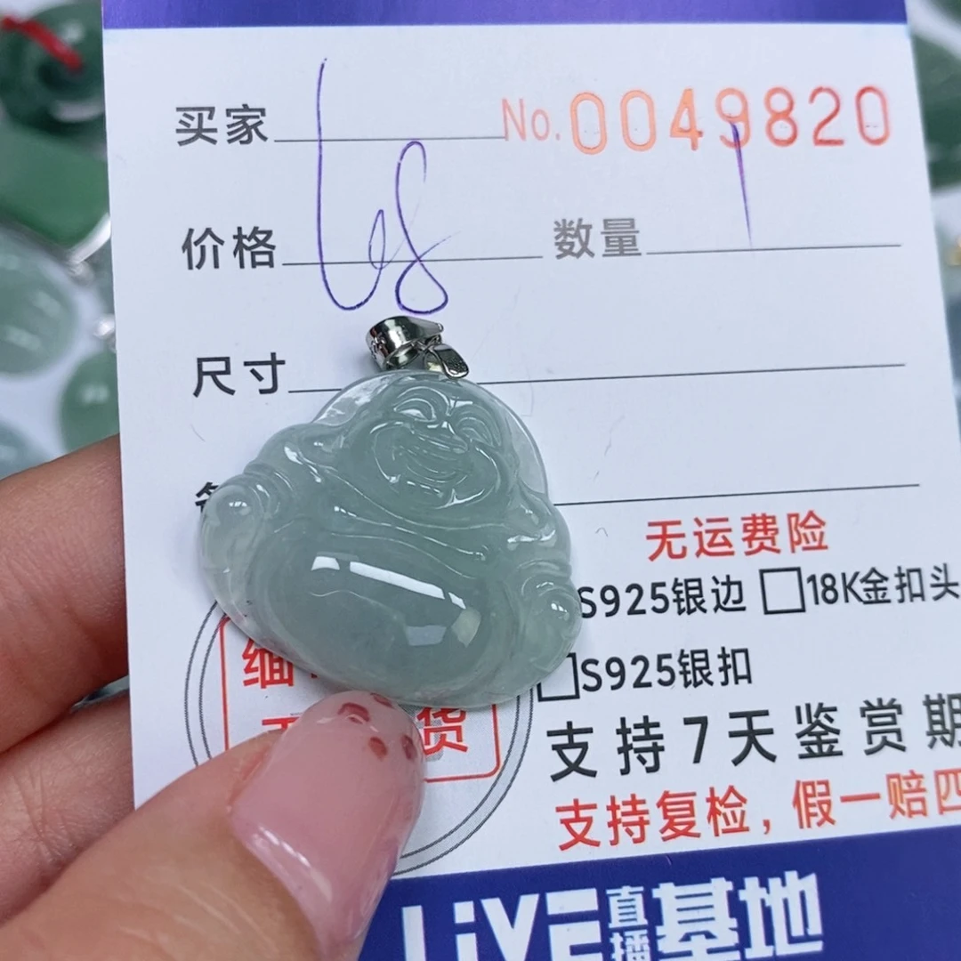 颈饰未镶嵌翡翠天然缅甸翡翠