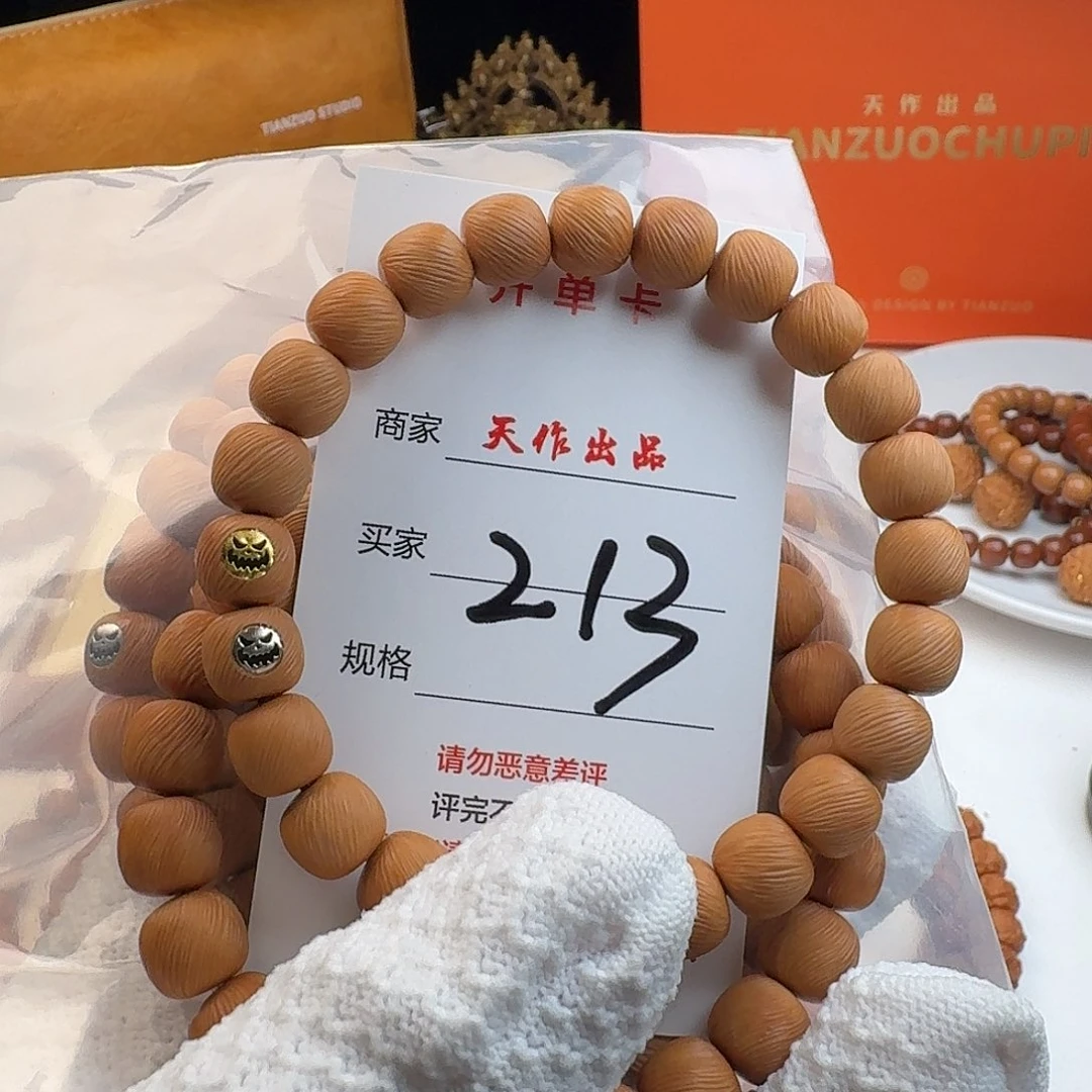 猴头核桃吊坠213号11111111