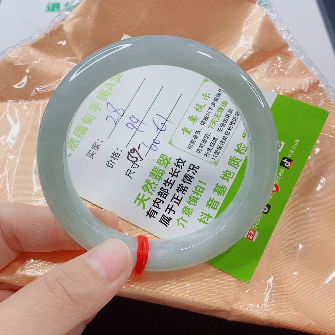 未镶嵌手镯翡翠手镯