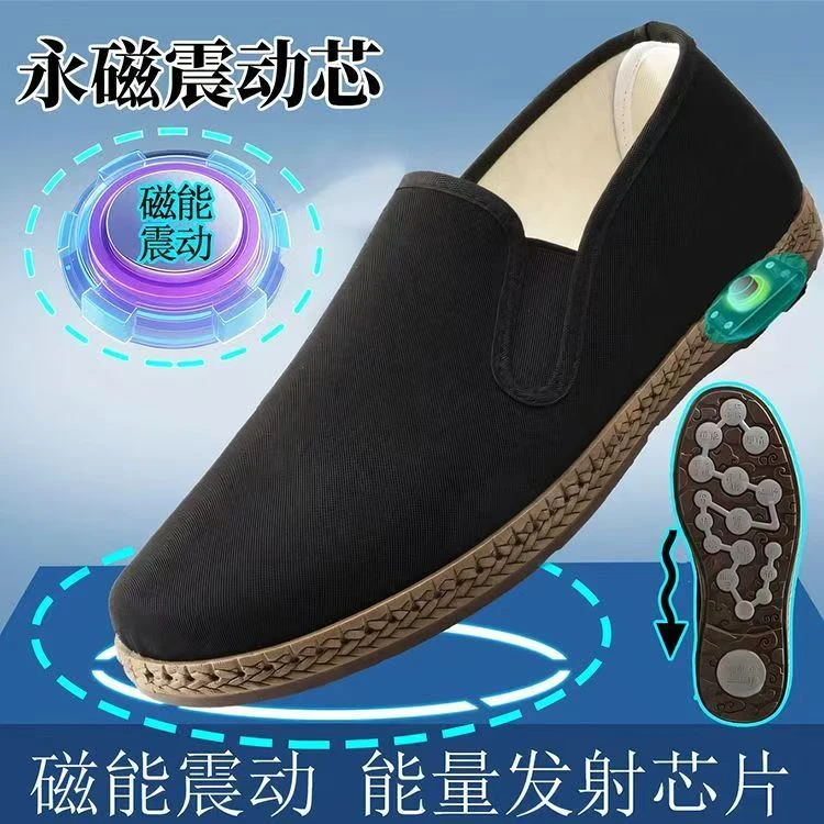 帝杰曼夏季男款磁力震动按摩足底防水艾草老北京布鞋轻便透气养脚