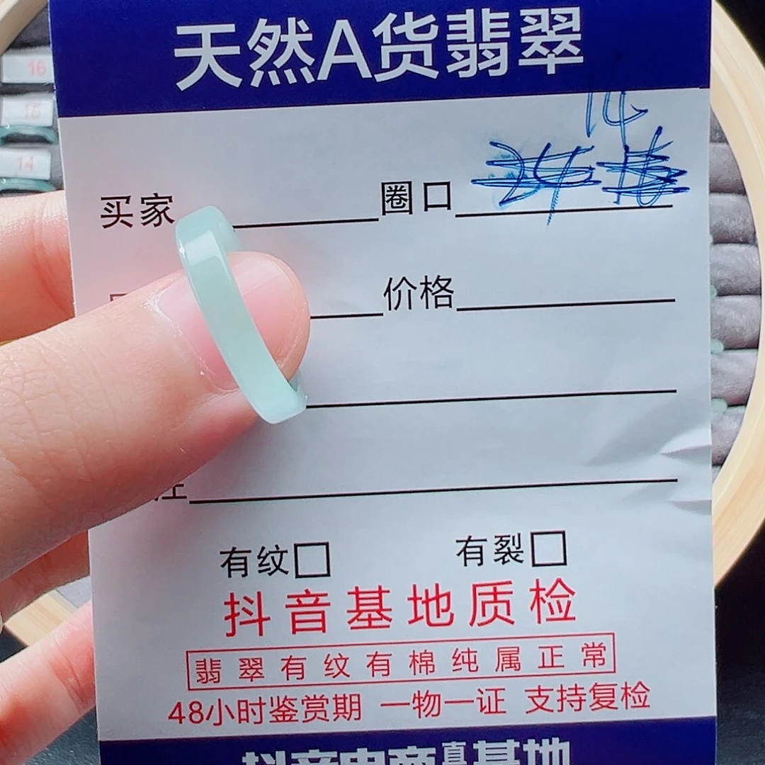 未镶嵌戒指翡翠宁****玲戒圈
