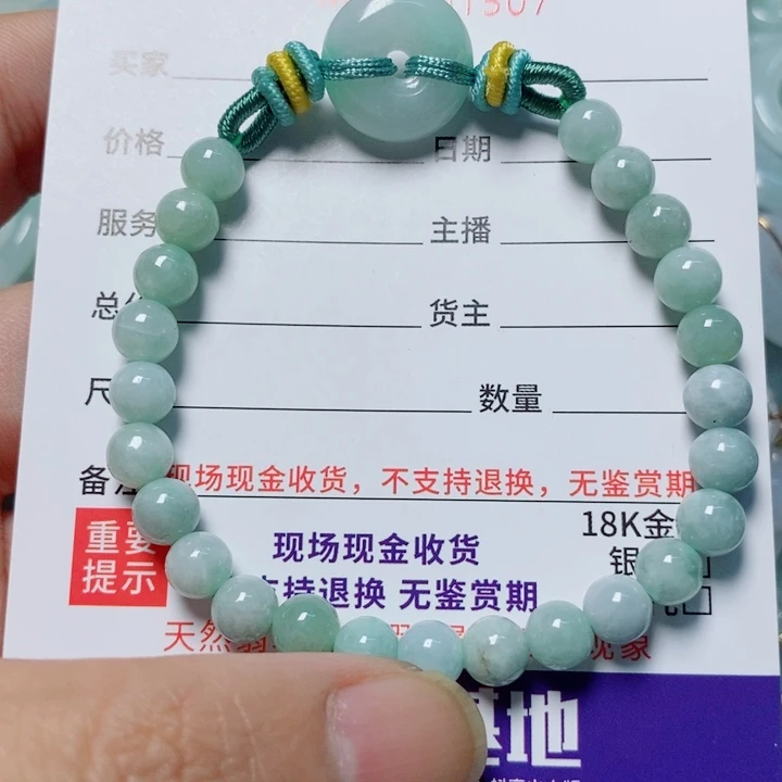 翡翠未镶嵌颈饰天然翡翠A货