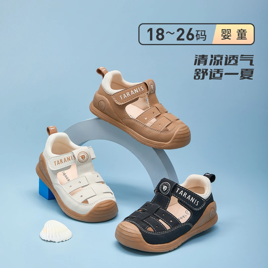 泰兰尼斯25年夏季新款包头透气小宝宝机能运动凉鞋T07T5B6386