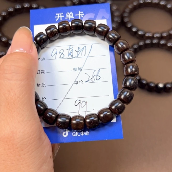 椰蒂手串98直切福利款