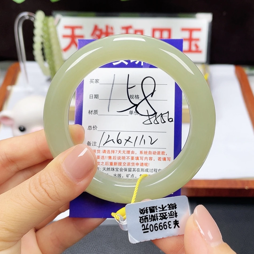 和田玉未镶嵌手镯