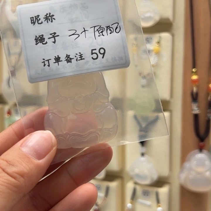 玛瑙/玉髓颈饰合金雪*巴