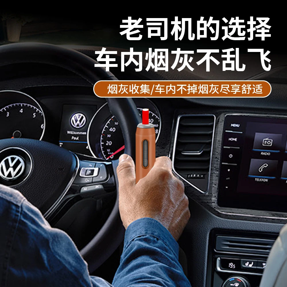 三用迷你烟灰缸车载不掉烟灰神器随身烟套便携懒人烟嘴豪华男礼物