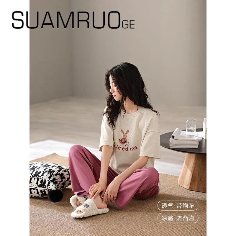 韩版小众带胸垫睡衣女夏季纯棉短袖长裤防凸点一体式家居服夏季款