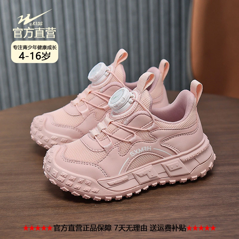 双星童鞋2025透气中大童网面德训鞋软小学生跑步儿童运动鞋