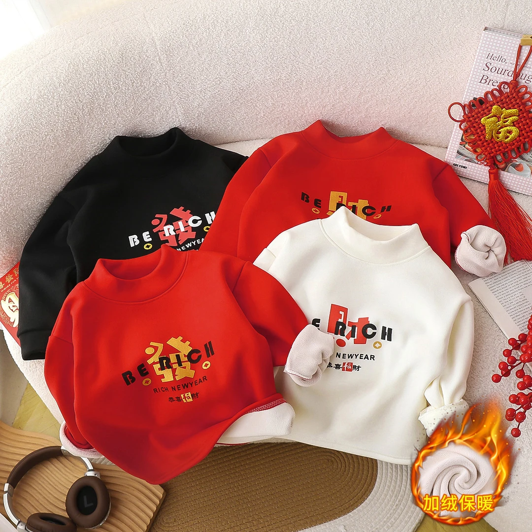 儿童半高领拜年服保暖卫衣加绒加厚男童女宝宝秋冬季长袖打底衫