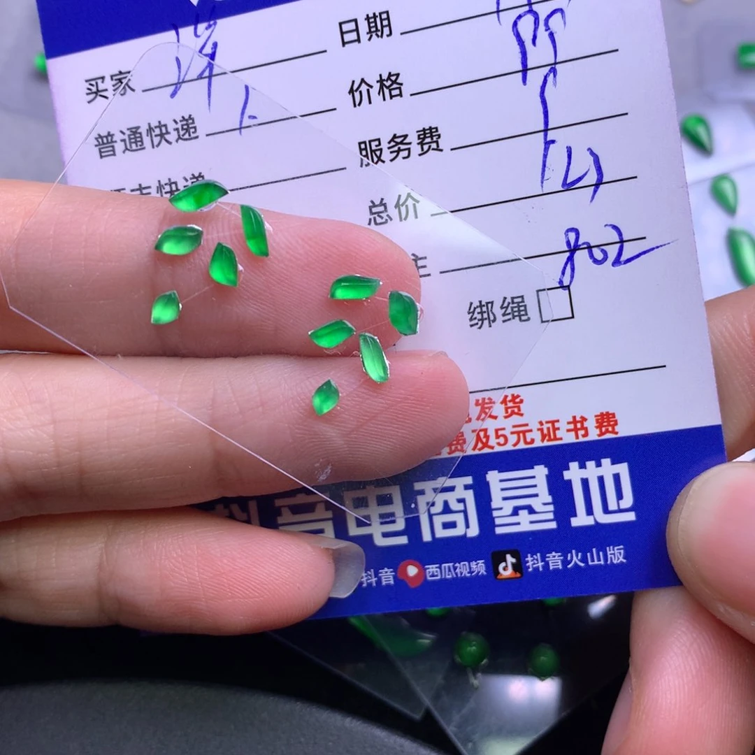 颈饰未镶嵌翡翠洋**气