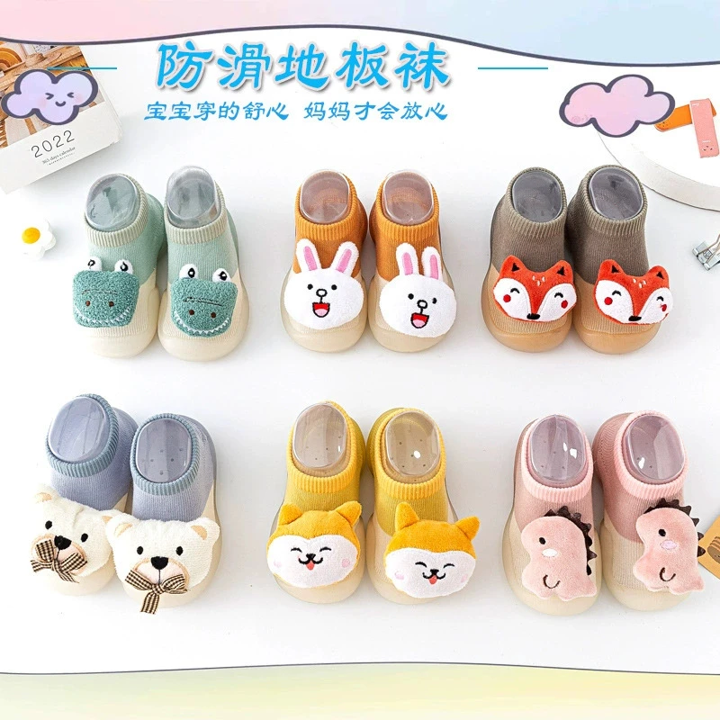 地板袜宝宝春夏薄款儿童学步袜室内隔凉地板鞋防滑鞋袜婴儿袜子鞋