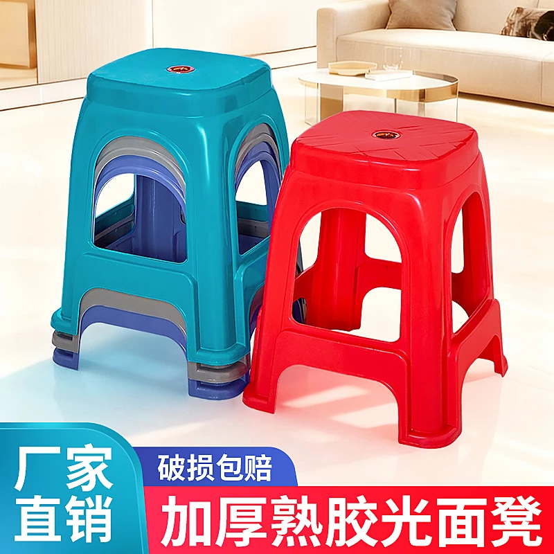塑料凳子加厚经济型家用客厅餐桌凳成人结实耐用板凳熟胶防滑椅子