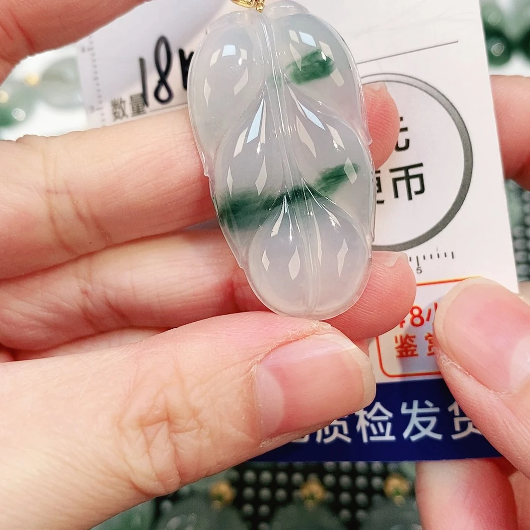 翡翠颈饰18K金镶嵌吊坠