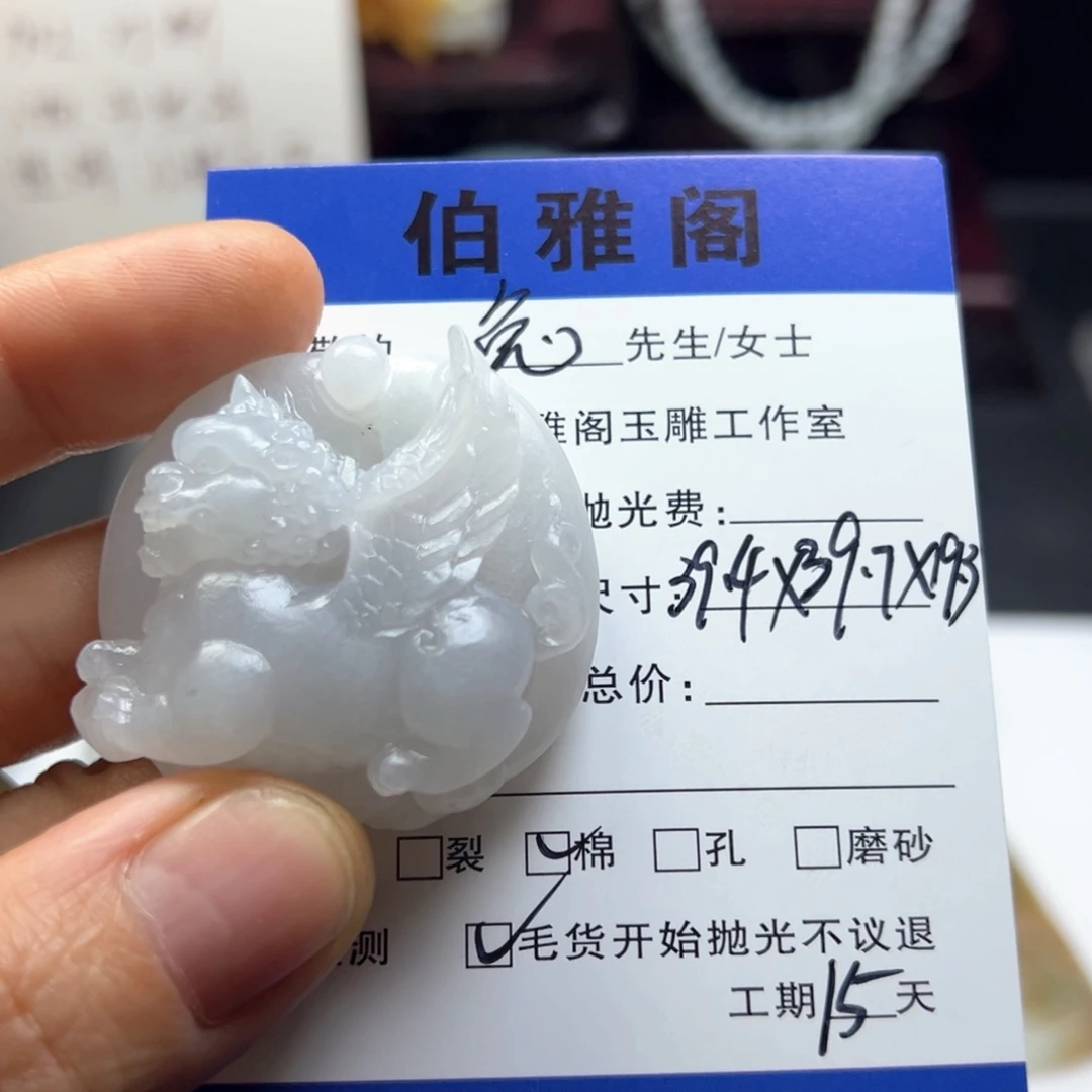 未镶嵌定制翡翠兔****蛋缅甸翡翠A货飞天貔恘