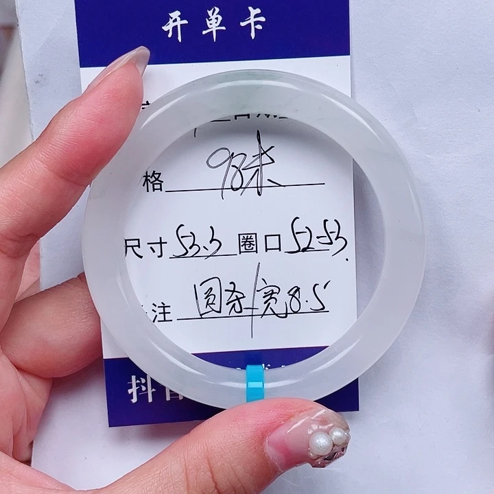 未镶嵌手镯石英质玉11