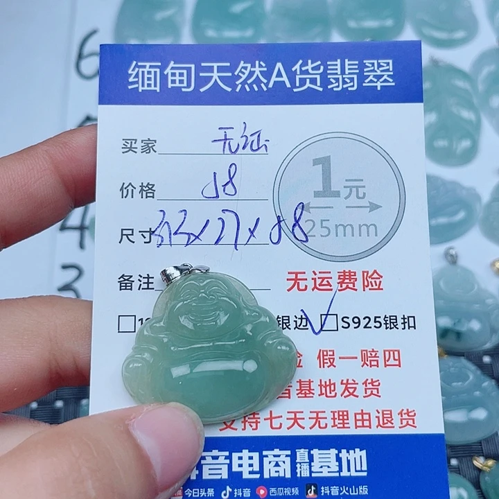 吊坠(不含链)银S925镶嵌翡翠缅甸a货翡翠