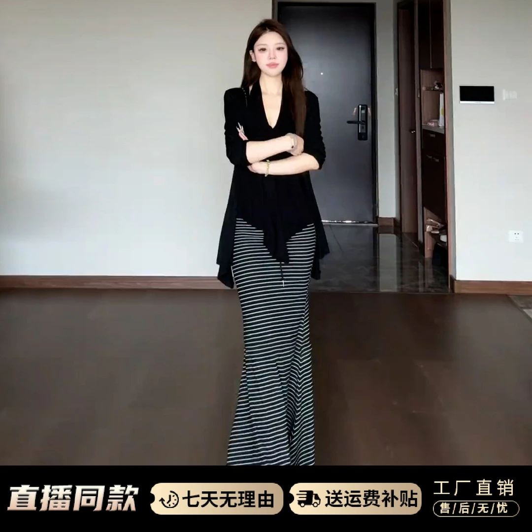 大码胖MM氛围美神纯欲挂脖吊带开衫上衣+高腰包臀鱼尾半裙三件套