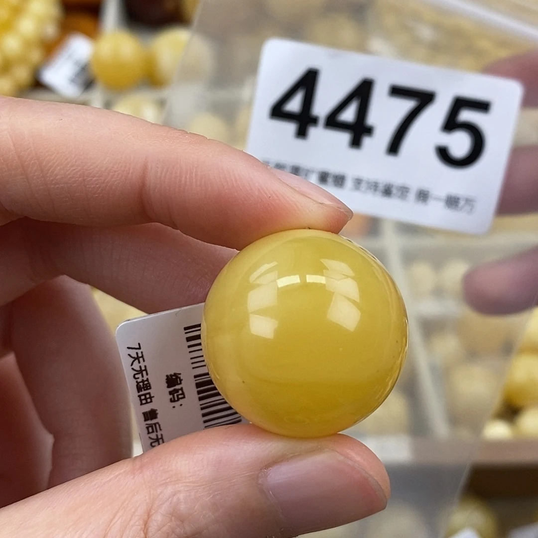 蜜蜡未镶嵌珠宝奇石23.7