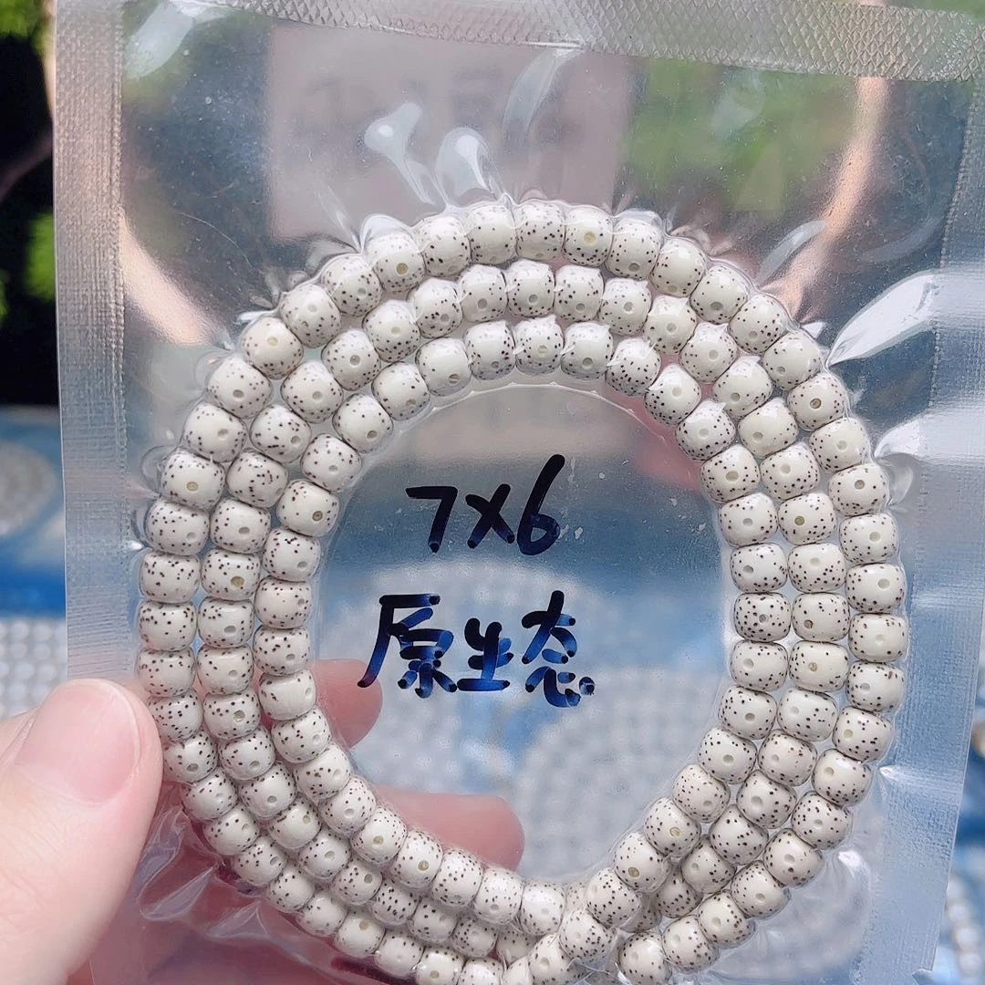 把件星月菩提星月