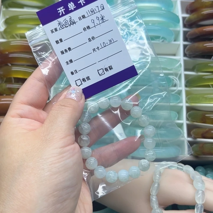 蛇纹石玉未镶嵌手串