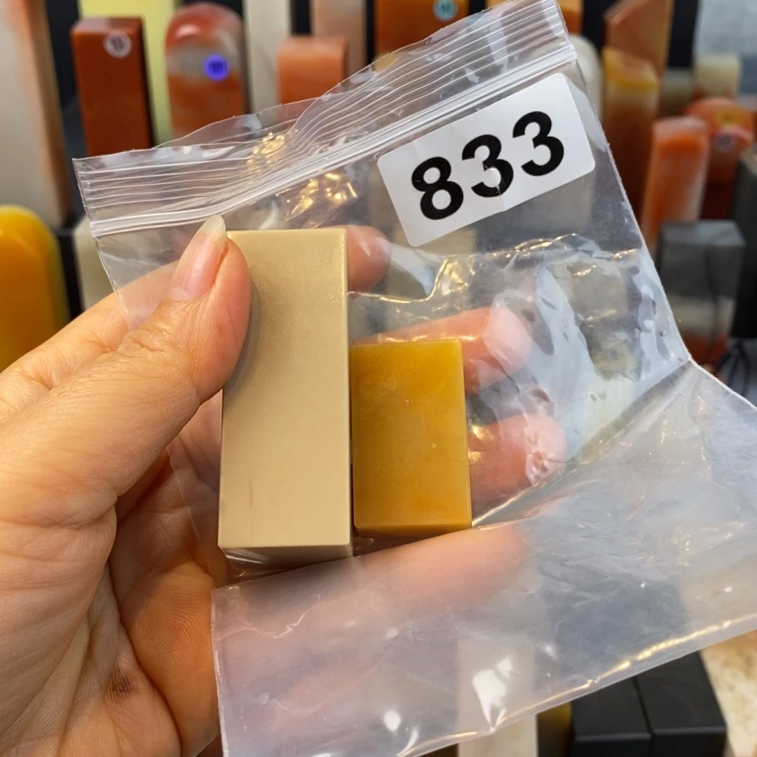 猫***摇老挝石印石