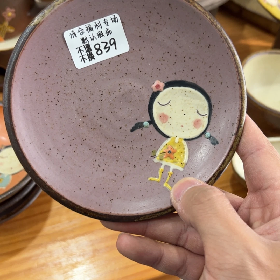 839福利美盆来咯来咯