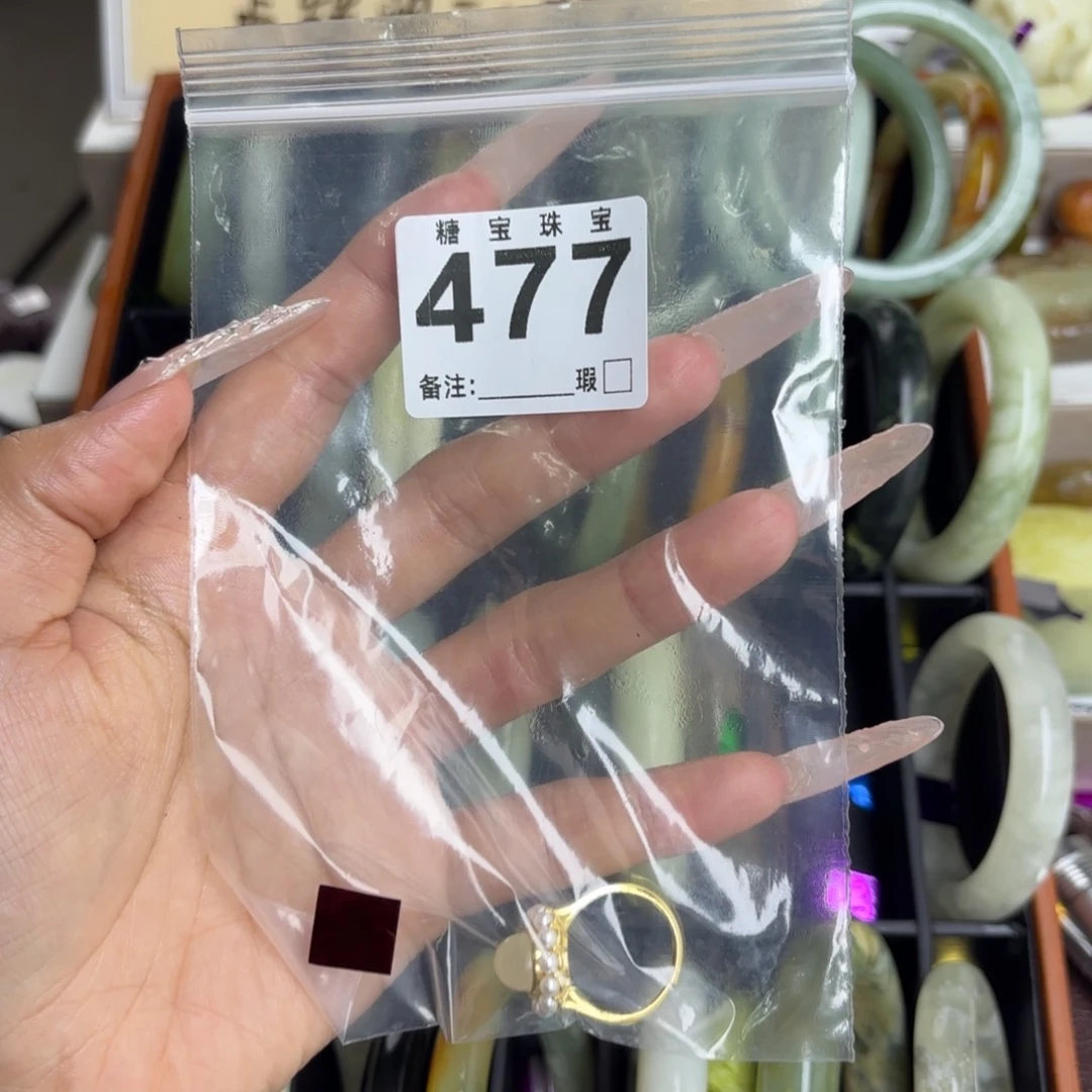 未镶嵌蛇纹石玉手镯温**命