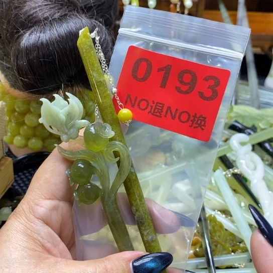 清***痕未镶嵌蛇纹石玉发簪
