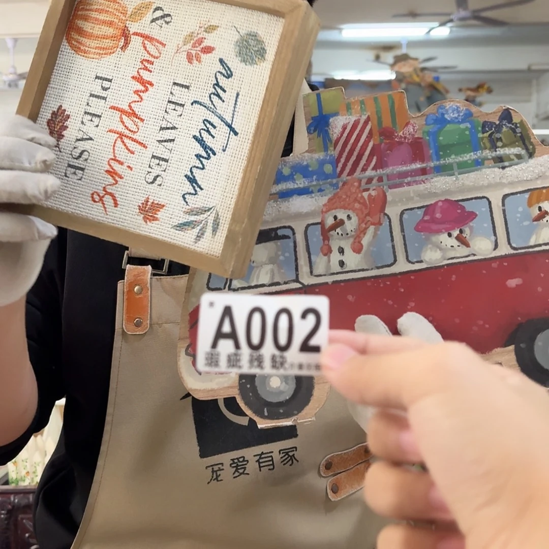 核桃木/黑胡桃（胡桃木）